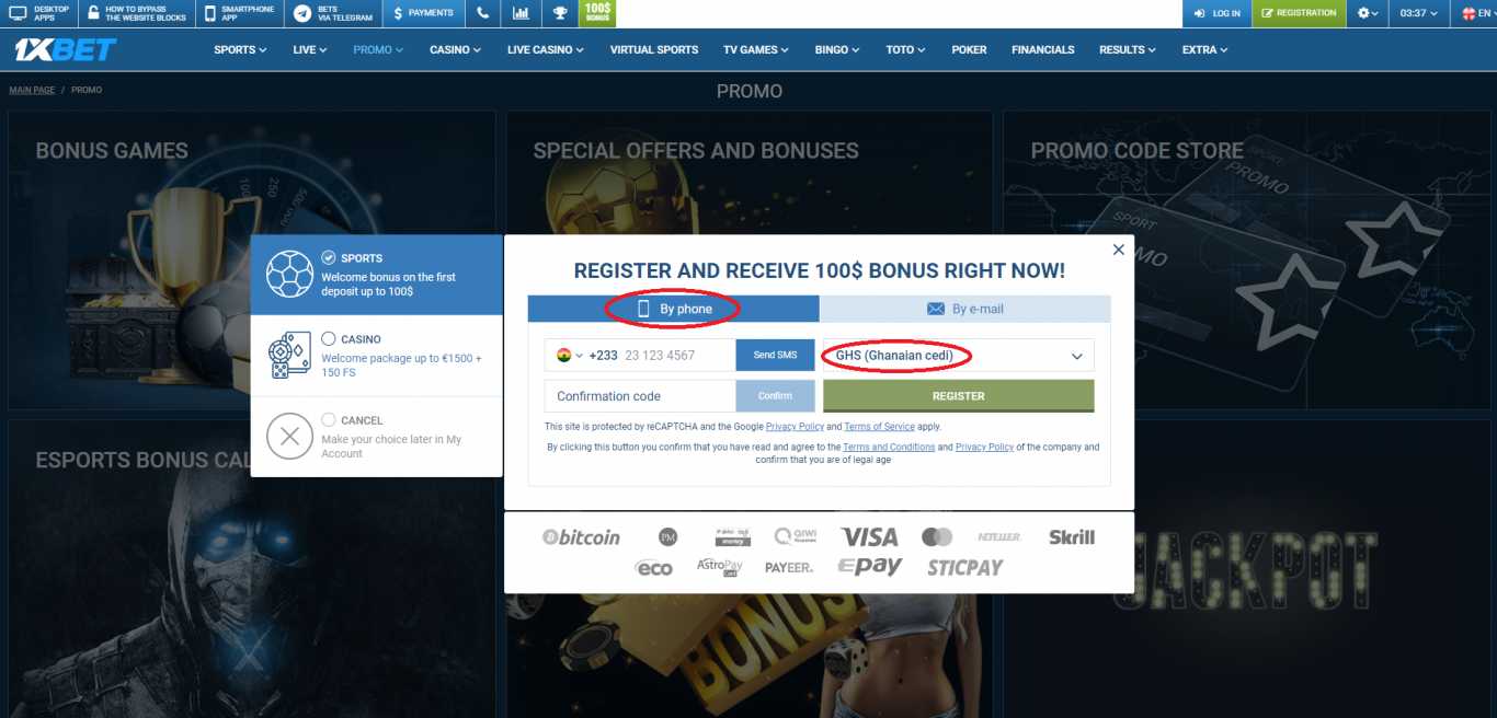 1xBet Ghana bookmaker